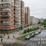 Apartment_complex_in_Perm_Russia_202606201226_4.jpeg