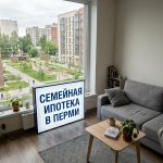 Apartment_living_room_with_adver…_202606200943.jpeg