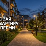 Новостройки Закамска: преимущества и предложения от ведущих застройщиков Перми Courtyard_alley_with_Russian_text_202606182243_4.jpeg
