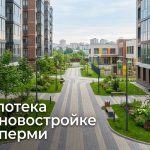 Courtyard_in_Perm_Russia_202606182243_2.jpeg