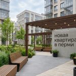 Новостройки Перми: тенденции и перспективы развития нового центра города Courtyard_relaxation_zone_apartm…_202606182244_3.jpeg