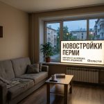 Living_room_with_Russian_billboard_202606201234.jpeg