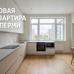 Modern_kitchen_in_Perm_202606201226_2.jpeg