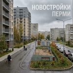 Modern_residential_complex_Perm_…_202606201226_8.jpeg