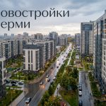 Modern_residential_district_Perm…_202606182244_4.jpeg