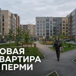 Новостройки Перми и квартиры от застройщика: преимущества и возможности приобретения недвижимости Residential_complex_courtyard_in…_202606201226_3.jpeg