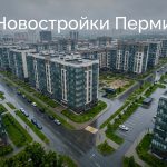 Residential_district_Perm_Russia_202606182243.jpeg
