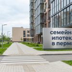 Residential_district_Perm_Russia…_202606182244.jpeg