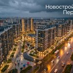 ПЗСП застройщик новостройки Перми Residential_district_Perm_rainy_…_202606182243_2.jpeg