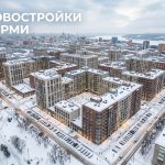 Покупка квартиры в новостройке Перми Residential_district_in_Perm_Russia_202606182243_9.jpeg