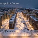 Новостройки Перми: как купить квартиру в новом доме по выгодной цене Residential_district_snowy_winte…_202606182243_2.jpeg