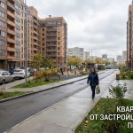 Цены на новостройки в Перми и помощь в покупке квартиры Residential_neighborhood_courtya…_202606201226_5.jpeg